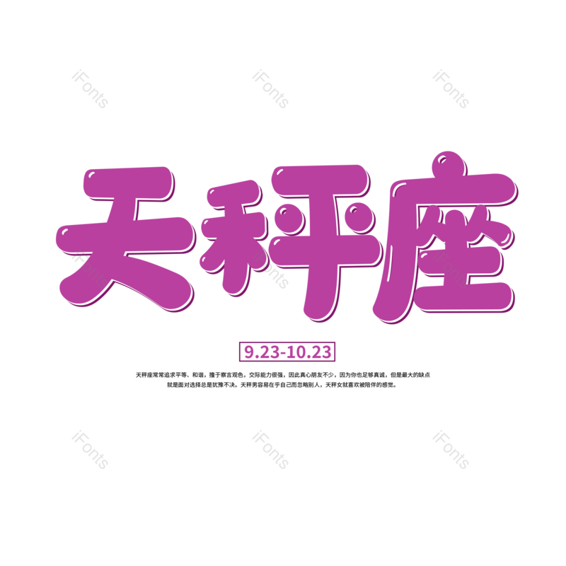 图片,元素,PNG,免抠素材